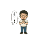 ふじちゃんのスタンプ Vol.2（個別スタンプ：12）