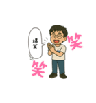 ふじちゃんのスタンプ Vol.2（個別スタンプ：27）
