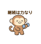 ことわざアニマルずかん（個別スタンプ：2）