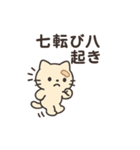 ことわざアニマルずかん（個別スタンプ：3）