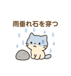 ことわざアニマルずかん（個別スタンプ：4）
