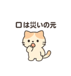 ことわざアニマルずかん（個別スタンプ：6）