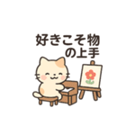 ことわざアニマルずかん（個別スタンプ：7）