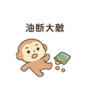 ことわざアニマルずかん（個別スタンプ：11）