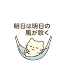 ことわざアニマルずかん（個別スタンプ：15）