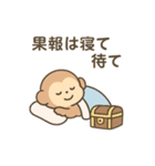 ことわざアニマルずかん（個別スタンプ：16）