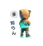 ネオンカラー 緑boyの日常（個別スタンプ：18）