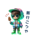 ネオンカラー 緑boyの日常（個別スタンプ：25）