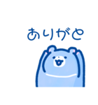 （うるおいたっぷり）みずくまスタンプ（個別スタンプ：4）