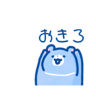 （うるおいたっぷり）みずくまスタンプ（個別スタンプ：5）