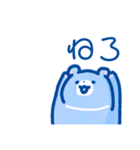 （うるおいたっぷり）みずくまスタンプ（個別スタンプ：6）