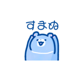 （うるおいたっぷり）みずくまスタンプ（個別スタンプ：7）