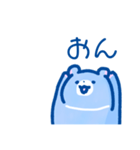（うるおいたっぷり）みずくまスタンプ（個別スタンプ：10）