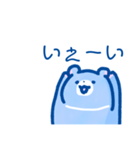 （うるおいたっぷり）みずくまスタンプ（個別スタンプ：11）