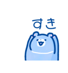 （うるおいたっぷり）みずくまスタンプ（個別スタンプ：12）