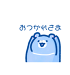 （うるおいたっぷり）みずくまスタンプ（個別スタンプ：14）