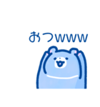 （うるおいたっぷり）みずくまスタンプ（個別スタンプ：15）