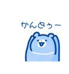 （うるおいたっぷり）みずくまスタンプ（個別スタンプ：18）