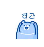 （うるおいたっぷり）みずくまスタンプ（個別スタンプ：20）