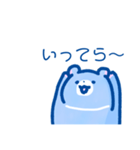 （うるおいたっぷり）みずくまスタンプ（個別スタンプ：21）