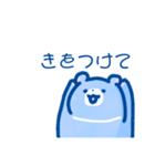（うるおいたっぷり）みずくまスタンプ（個別スタンプ：22）