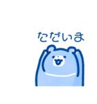 （うるおいたっぷり）みずくまスタンプ（個別スタンプ：23）
