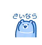 （うるおいたっぷり）みずくまスタンプ（個別スタンプ：25）