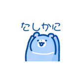 （うるおいたっぷり）みずくまスタンプ（個別スタンプ：26）