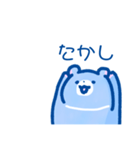 （うるおいたっぷり）みずくまスタンプ（個別スタンプ：27）