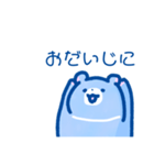 （うるおいたっぷり）みずくまスタンプ（個別スタンプ：29）