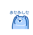 （うるおいたっぷり）みずくまスタンプ（個別スタンプ：30）