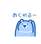 （うるおいたっぷり）みずくまスタンプ（個別スタンプ：32）