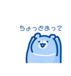 （うるおいたっぷり）みずくまスタンプ（個別スタンプ：33）