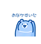 （うるおいたっぷり）みずくまスタンプ（個別スタンプ：34）