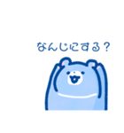 （うるおいたっぷり）みずくまスタンプ（個別スタンプ：37）