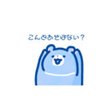 （うるおいたっぷり）みずくまスタンプ（個別スタンプ：39）