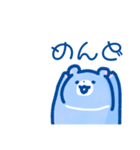 （うるおいたっぷり）みずくまスタンプ（個別スタンプ：40）