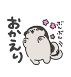 ベビミュートさんスタンプ（個別スタンプ：6）