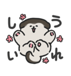 ベビミュートさんスタンプ（個別スタンプ：11）