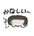 ベビミュートさんスタンプ（個別スタンプ：12）