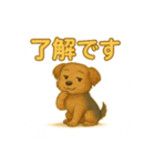 可愛らしいヨークシャテリアのスタンプ（個別スタンプ：13）