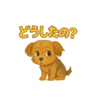 可愛らしいヨークシャテリアのスタンプ（個別スタンプ：19）