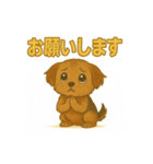 可愛らしいヨークシャテリアのスタンプ（個別スタンプ：21）