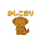 可愛らしいヨークシャテリアのスタンプ（個別スタンプ：23）