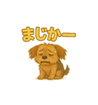 可愛らしいヨークシャテリアのスタンプ（個別スタンプ：30）