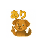 可愛らしいヨークシャテリアのスタンプ（個別スタンプ：35）