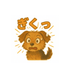 可愛らしいヨークシャテリアのスタンプ（個別スタンプ：36）