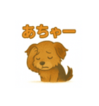 可愛らしいヨークシャテリアのスタンプ（個別スタンプ：39）