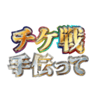 明るくコスイベ【コスプレイヤー専用】（個別スタンプ：4）