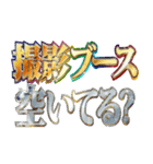 明るくコスイベ【コスプレイヤー専用】（個別スタンプ：16）